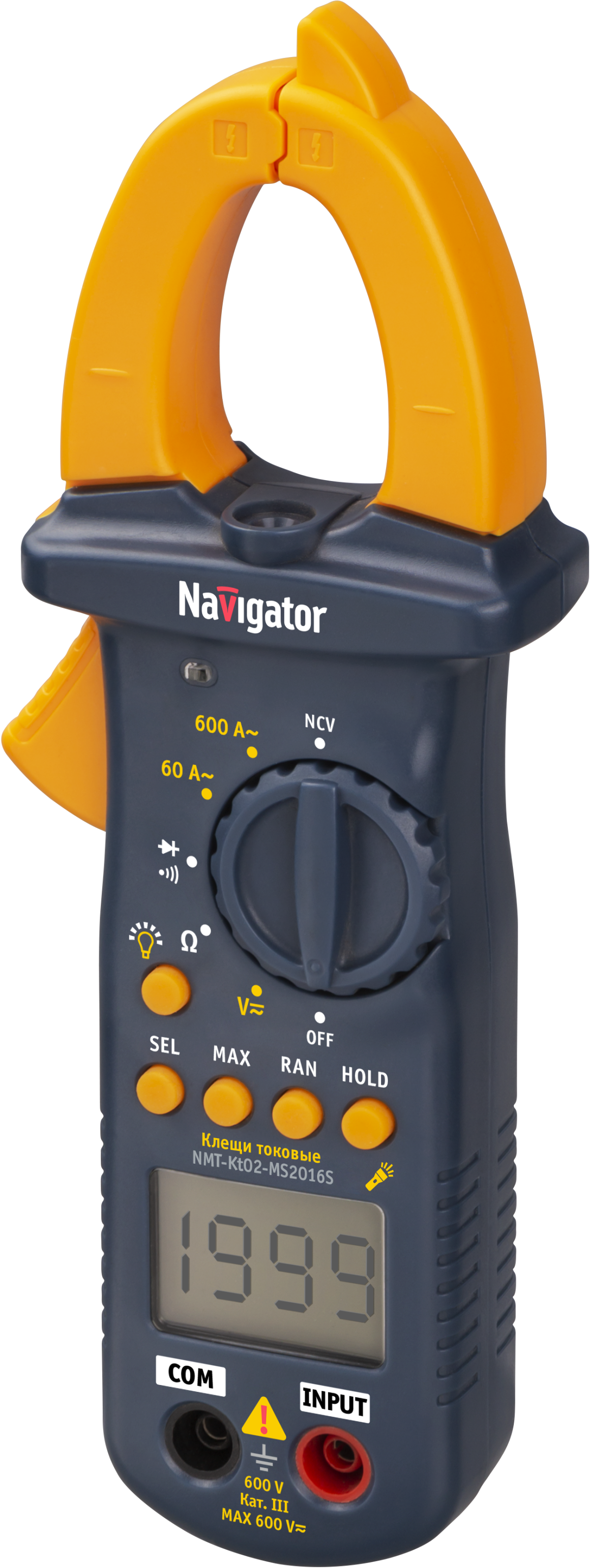 Клещи токовые Navigator 93 238 MT-Kt02-MS2016S (MS2016S)