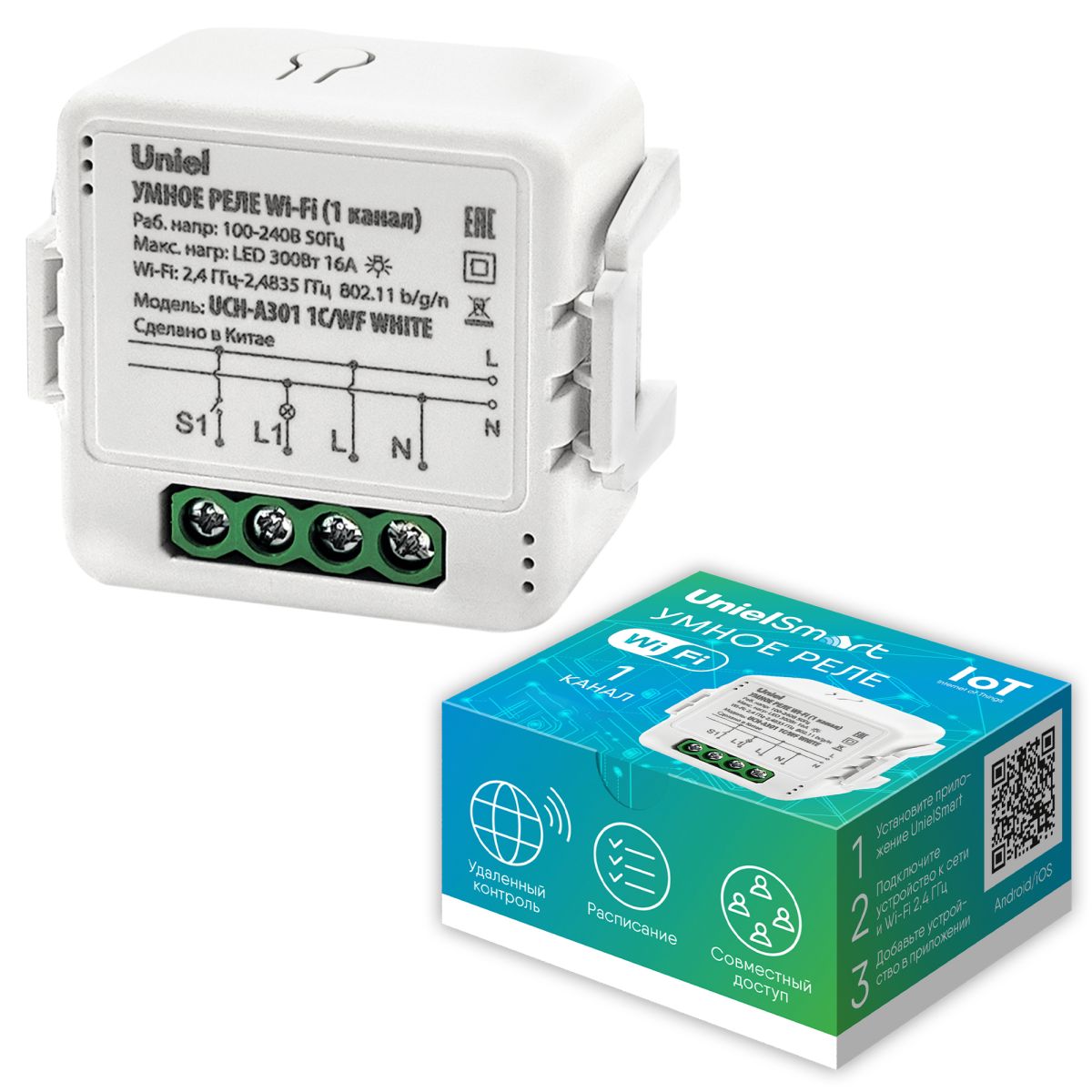 UCH-A301 1C/WF WHITE Умное реле Wi-Fi. 1 канал. 100-240В. 16А. 3500Вт. 300Вт для светодиодов. Встраи