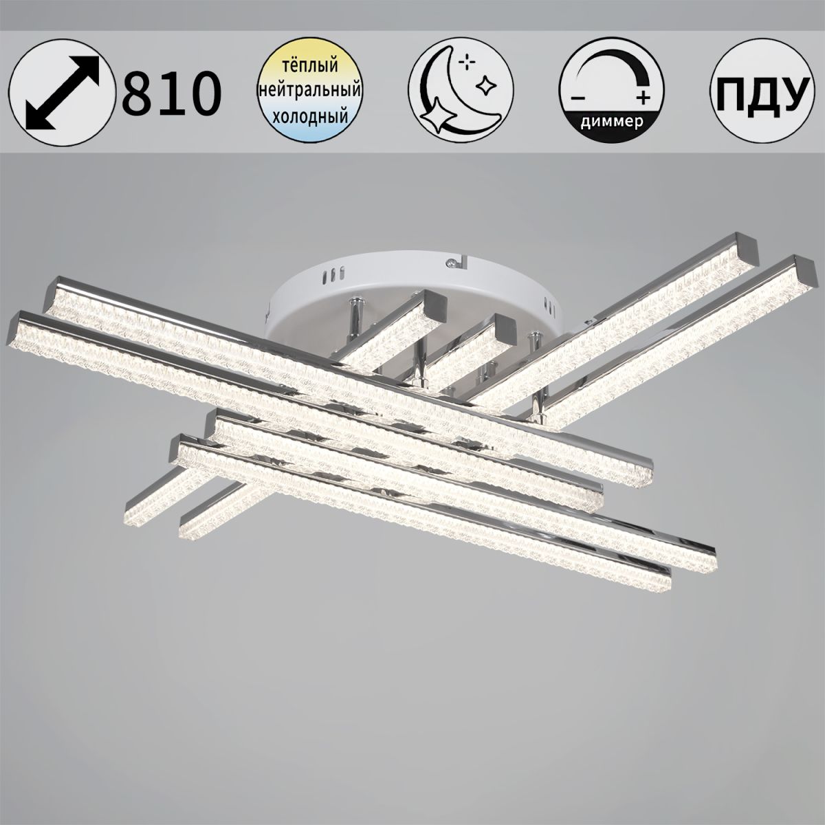 07090-0.3-08 "L" светильник потолочный