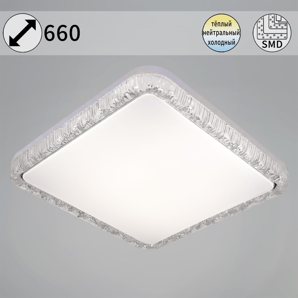 10015-0.5-500 светильник потолочный