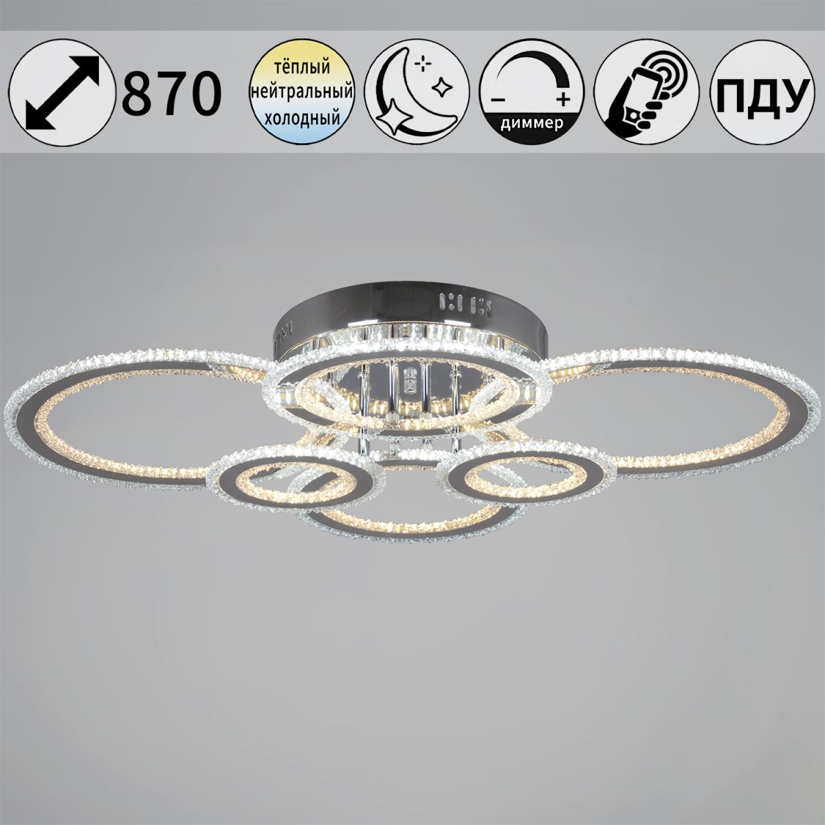 55677-0.3-06 светильник потолочный