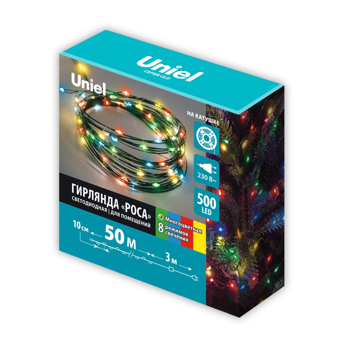 ULD-S5000-500/DGA MULTI IP20 DEW Гирлянда светодиодная "Роса", 50м. 500 светодиодов. Разноцветный св