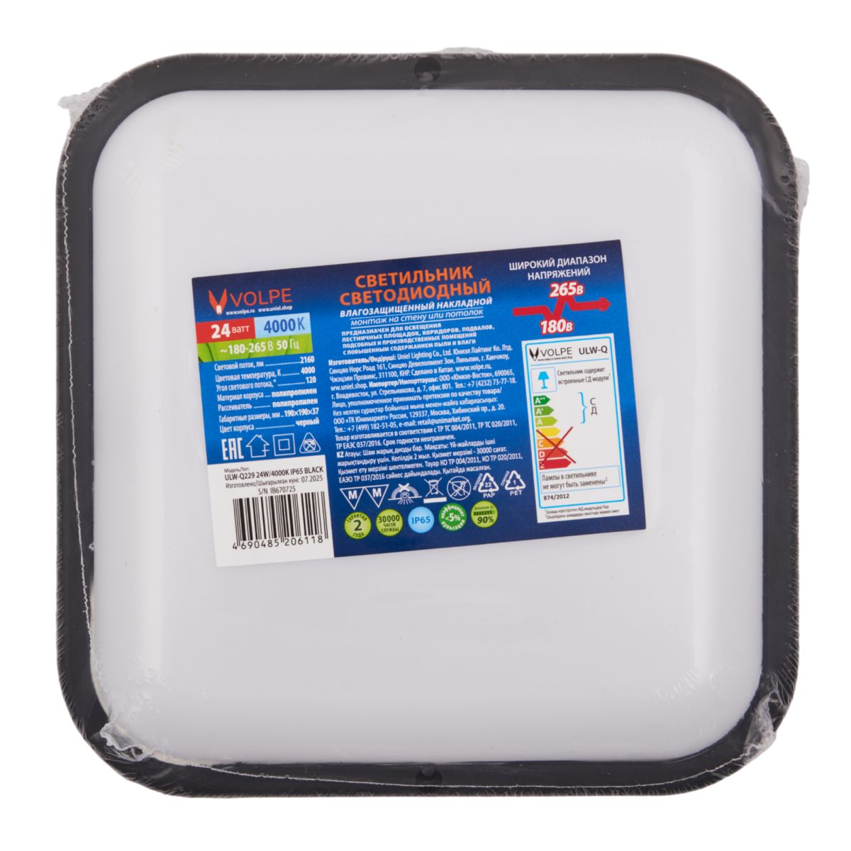 ULW-Q229 24W/4000K IP65 BLACK Светильник светодиодный влагозащищенный. Квадрат. Белый свет (4000K).