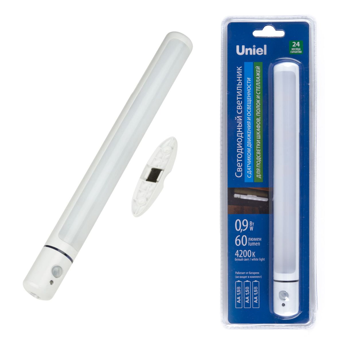 ULM-F43-0,9W/4200K SENSOR IP20 WHITE Светильник светодиодный для внутренней подсветки мебели с датчи