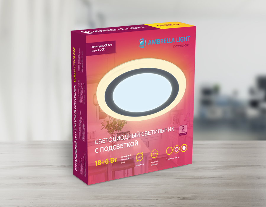Встраиваемый cветодиодный светильник с подсветкой DCR379 18W+6W 6400K/3000K 85-265V D245*28