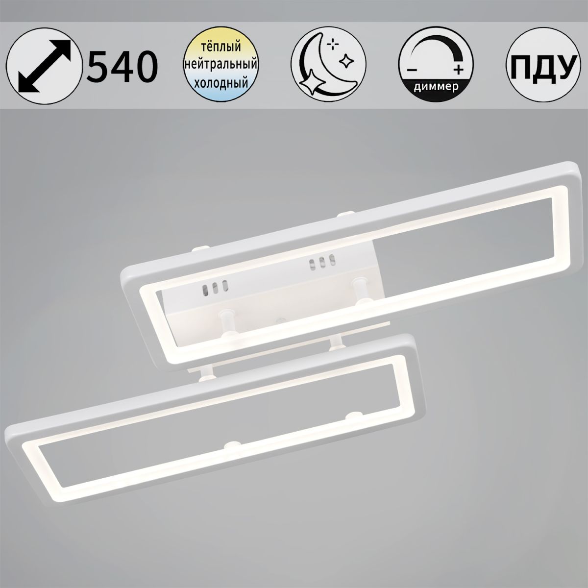 03629-0.3-02C WH светильник потолочный