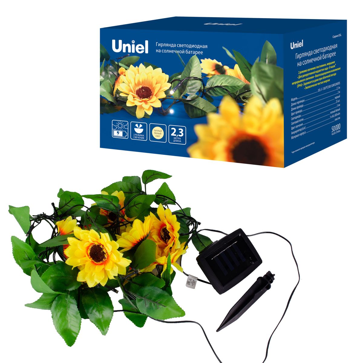 USL-S-138/PT2300 SUNFLOWERS Садовая гирлянда на солнечной батарее «Подсолнухи». 24 светодиода. Теплы