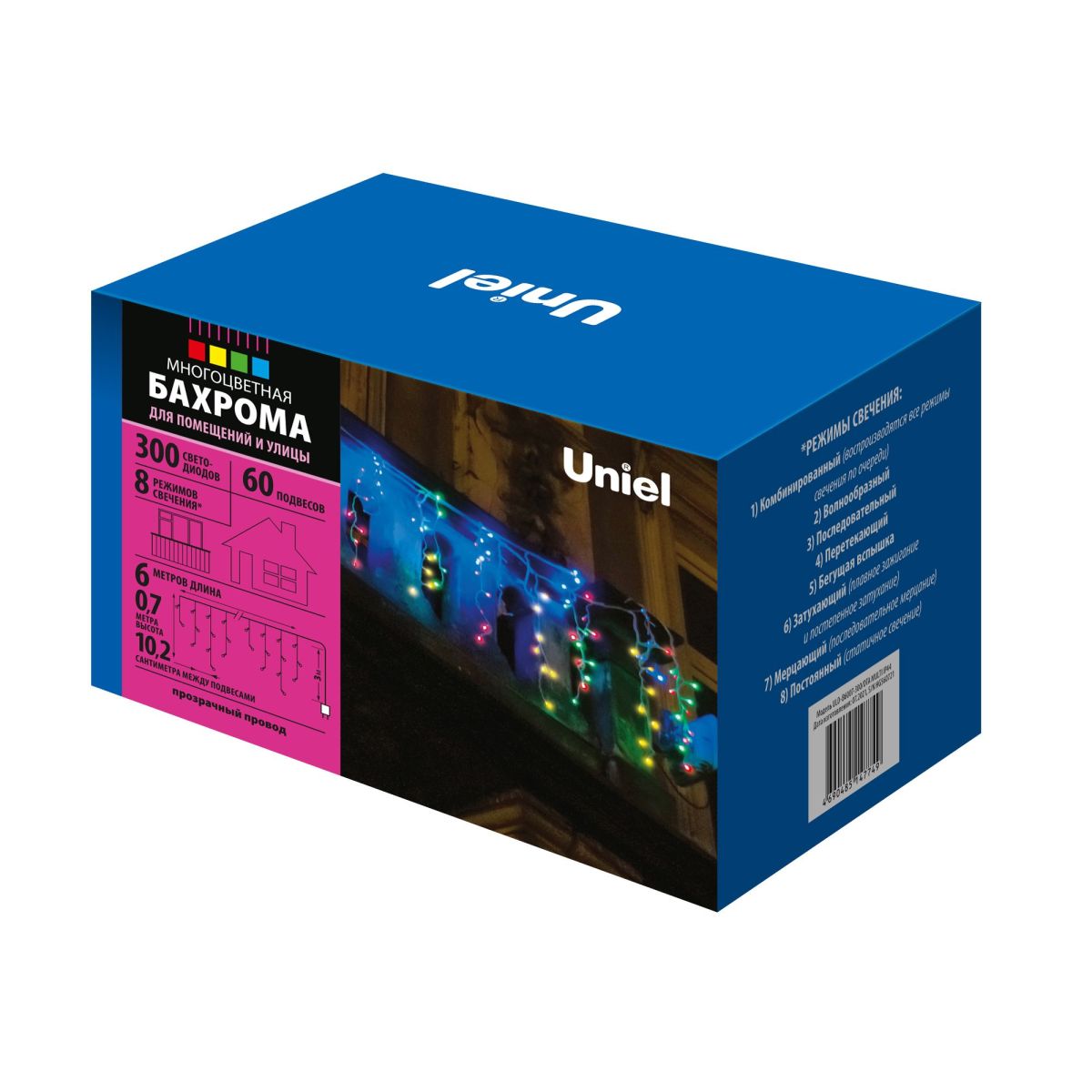 ULD-B6007-300/DTA MULTI IP44 Бахрома светодиодная, 6м. 300 светодиодов. Разноцветный свет. Провод пр