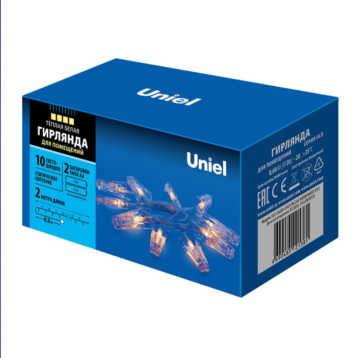 ULD-S0200-010/STB/2AA WARM WHITE IP20 CLIPS  Гирлянда светодиодная на батарейках 2AA (не в/к), «Прищ