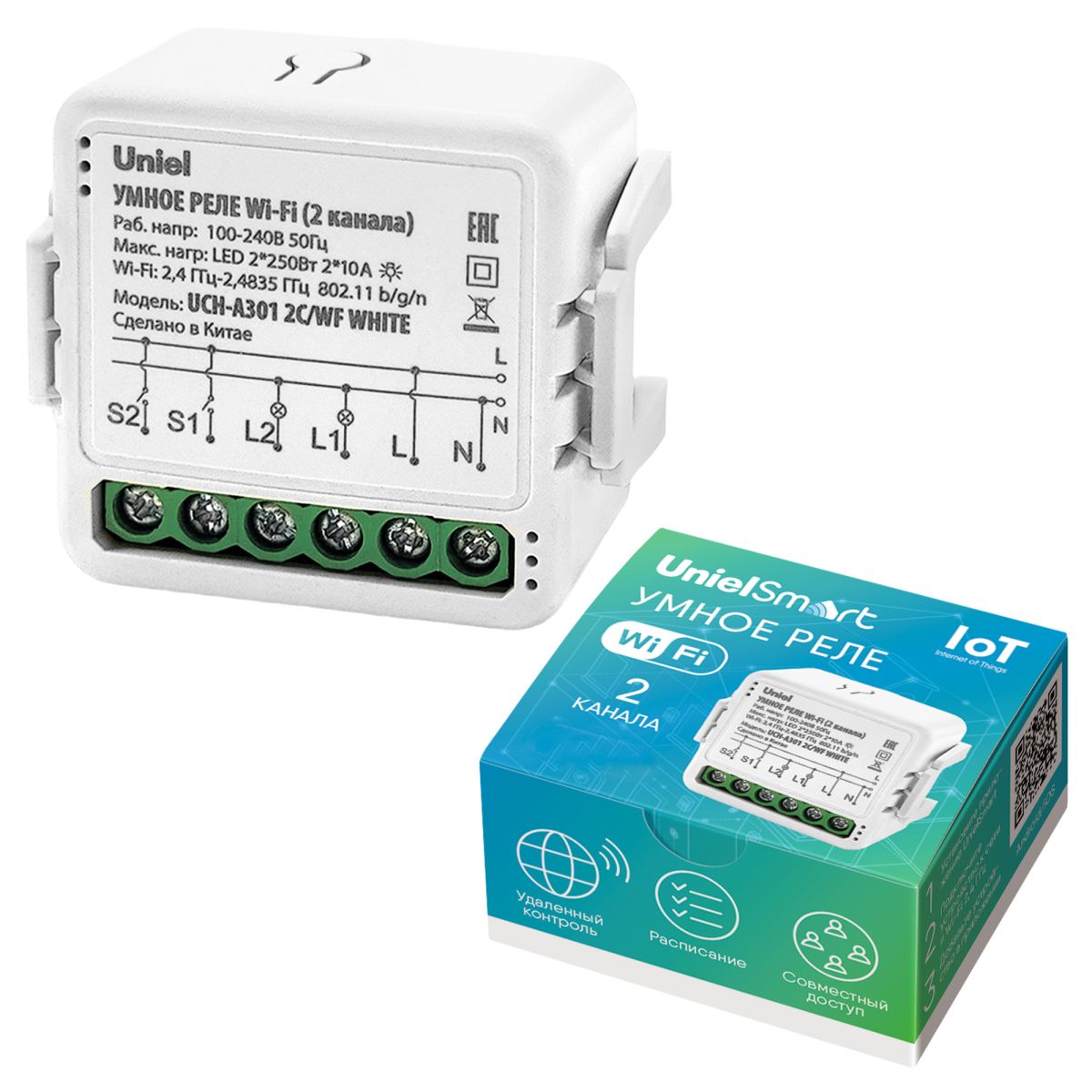 UCH-A301 2C/WF WHITE Умное реле Wi-Fi. 2 канала. 100-240В. 2*10А. 2*2200Вт. 2*250Вт для светодиодов.