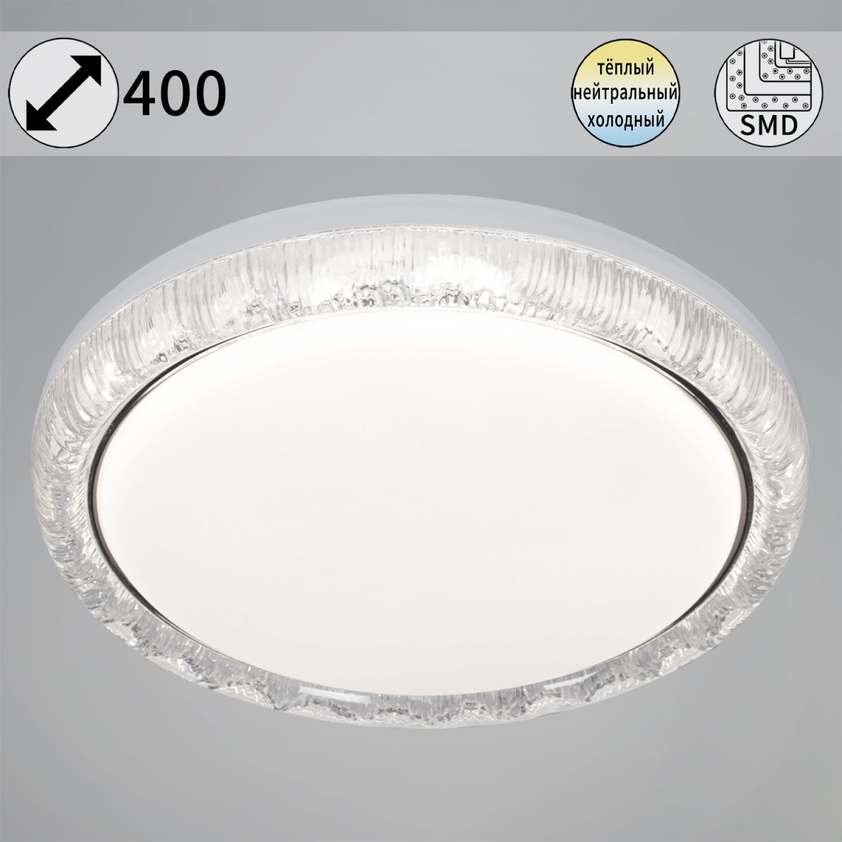 15001-0.5-400 светильник потолочный