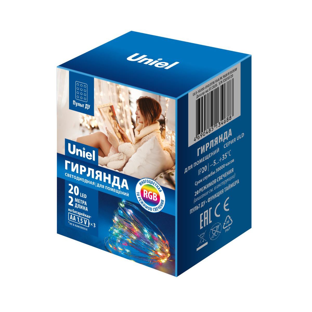 ULD-S0200-020/DTB/3AA/RC RGB IP20 DEW Гирлянда светодиодная «Роса» на батарейках 3AA (не в/к), 2м. 2
