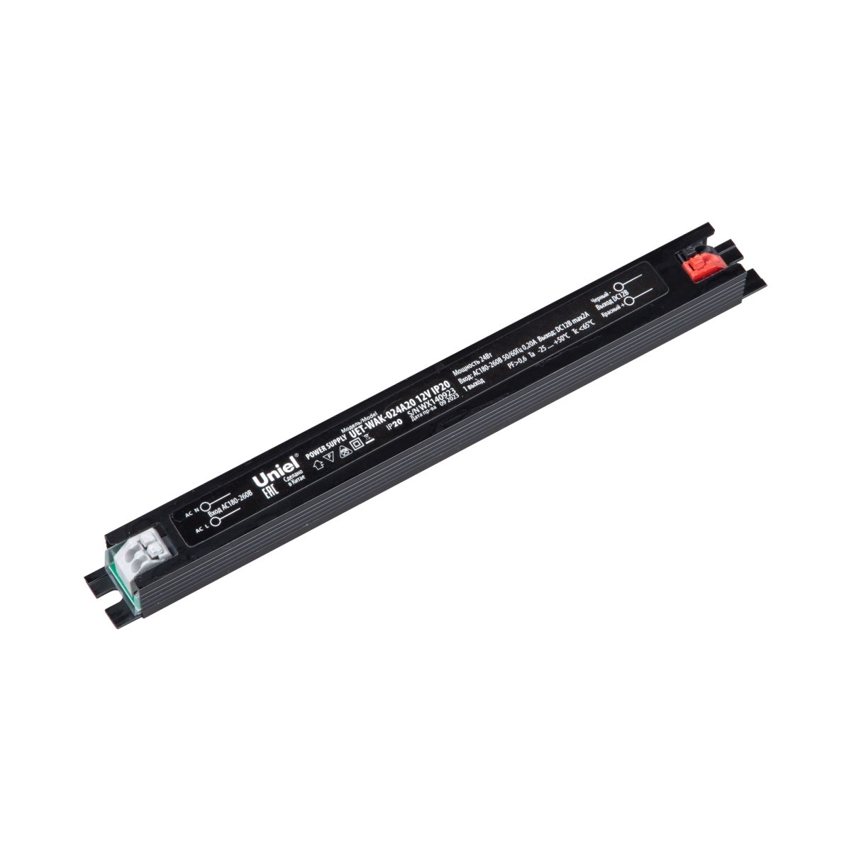 UET-WAK-024A20 12V IP20 Блок питания ультратонкий, 24Вт. Металлический корпус. TM Uniel