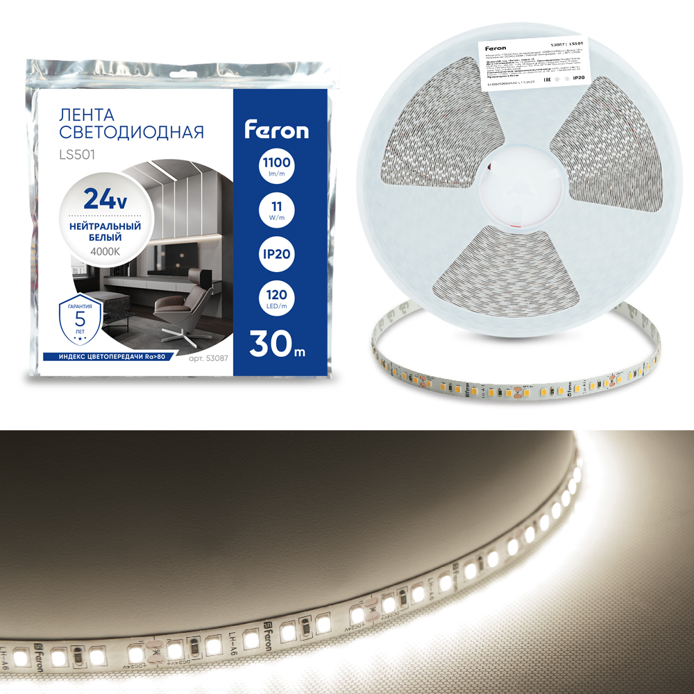 Лента светодиодная 120SMD(2835)/м 11Вт/м 24V 30000*8*1.22мм 4000К, 30м, LS501 FERON
