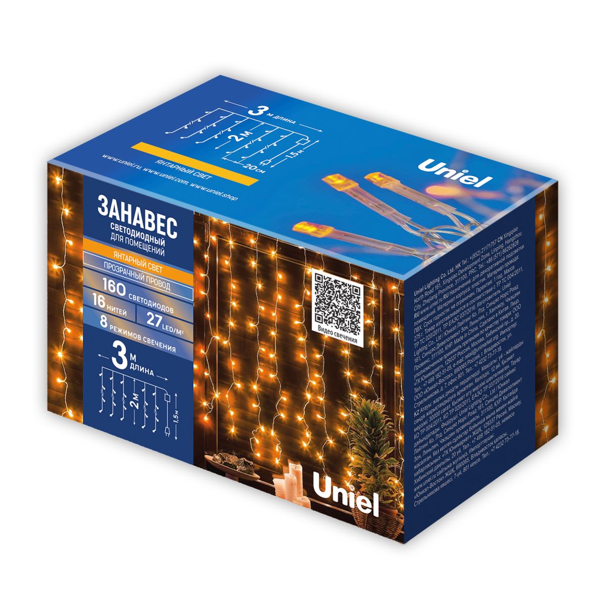 ULD-C3020-160/DTA AMBER IP20 Занавес светодиодный, 3х2м. 160 светодиодов. Янтарный свет. Провод проз