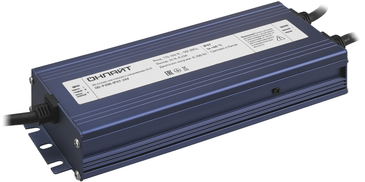 Драйвер ОНЛАЙТ 90 653 OD-P200-IP67-24V