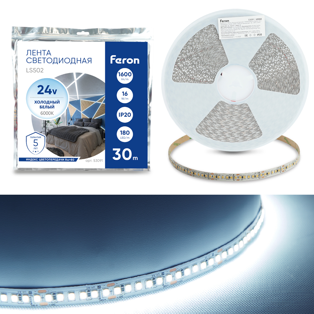 Лента светодиодная 180SMD(2835)/м 16Вт/м 24V 30000*10*1.22мм 6000К, 30м, LS502 FERON