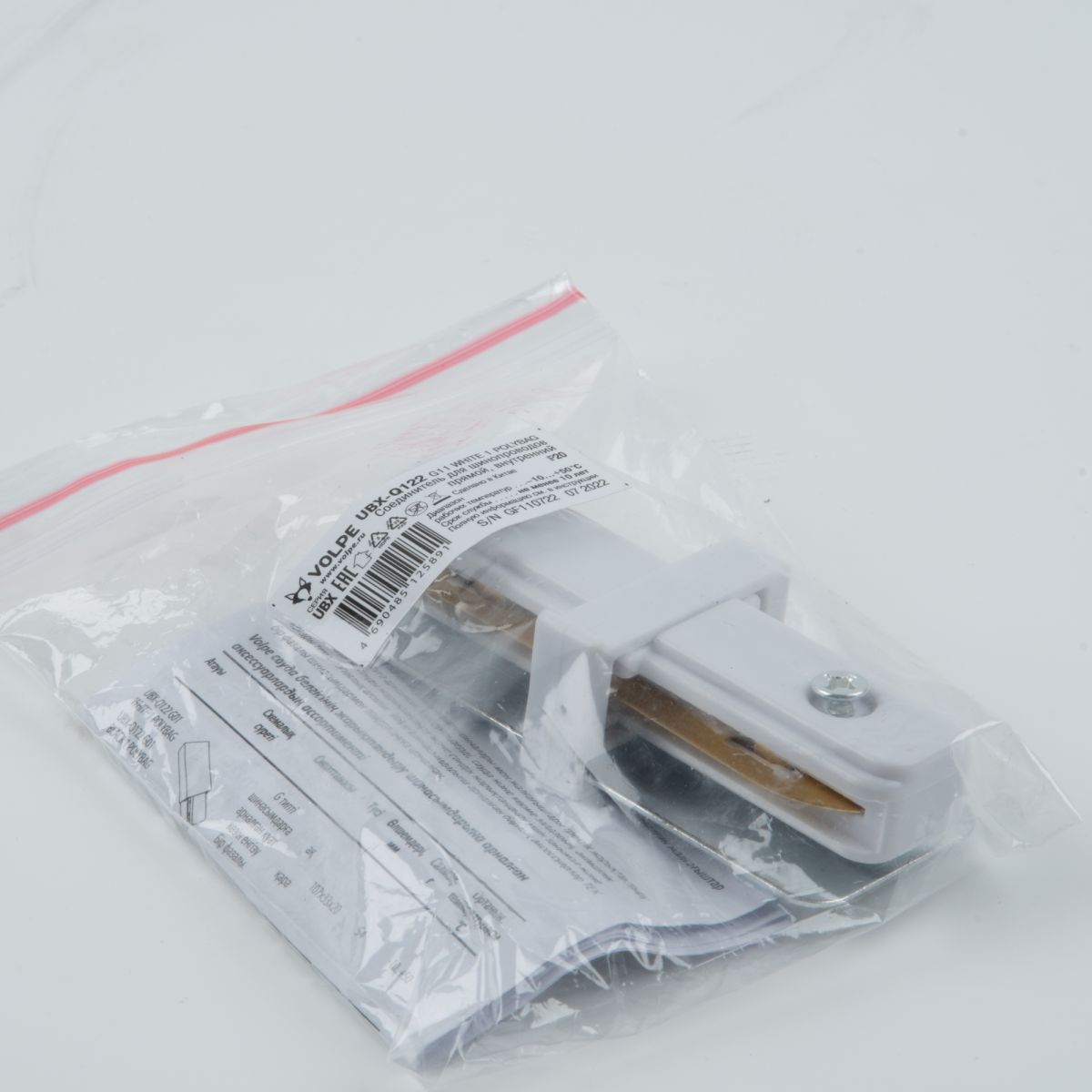 UBX-Q122 G11 WHITE 1 POLYBAG Соединитель для 2-х шинопроводов типа G : прямой внутренний. Однофазный. Белый. ТМ Volpe.
