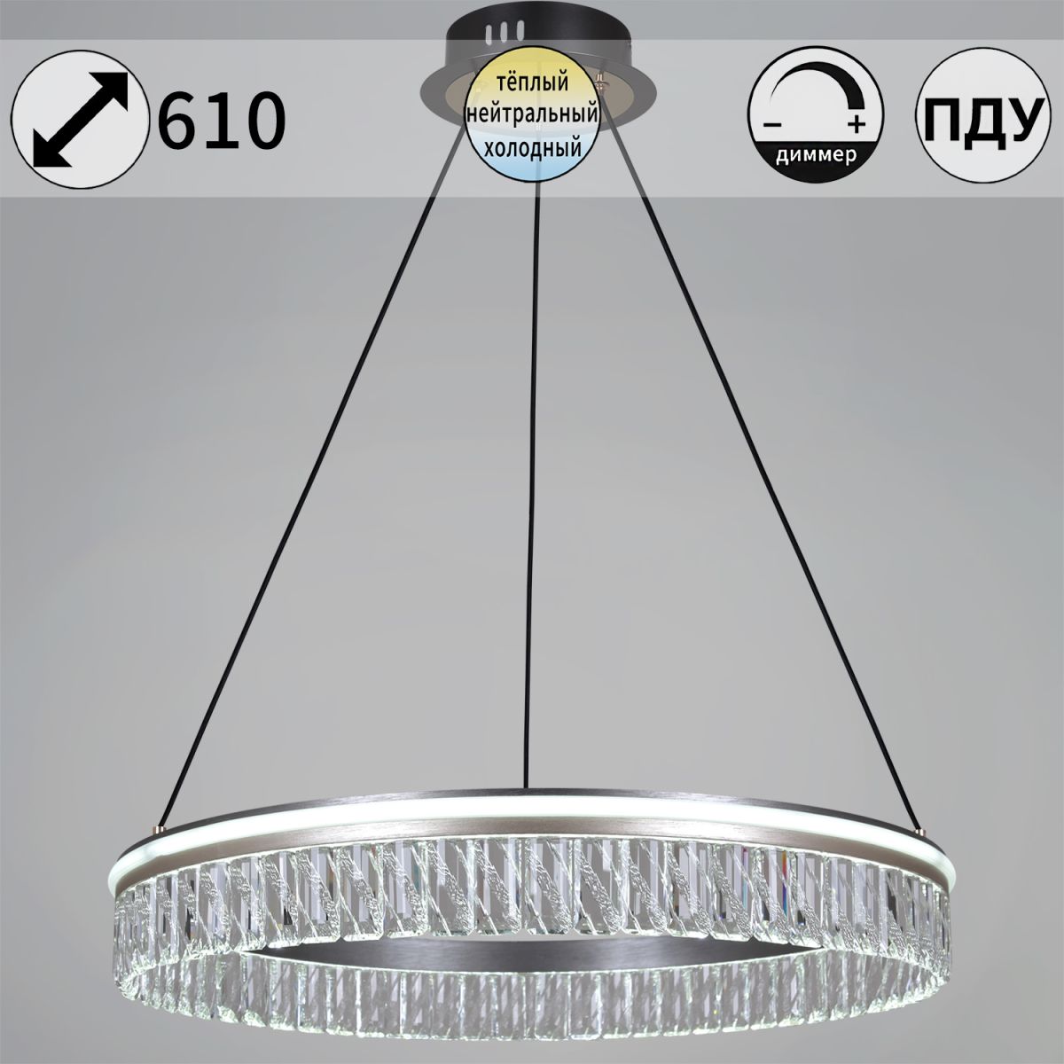 55008-0.4-600 светильник потолочный