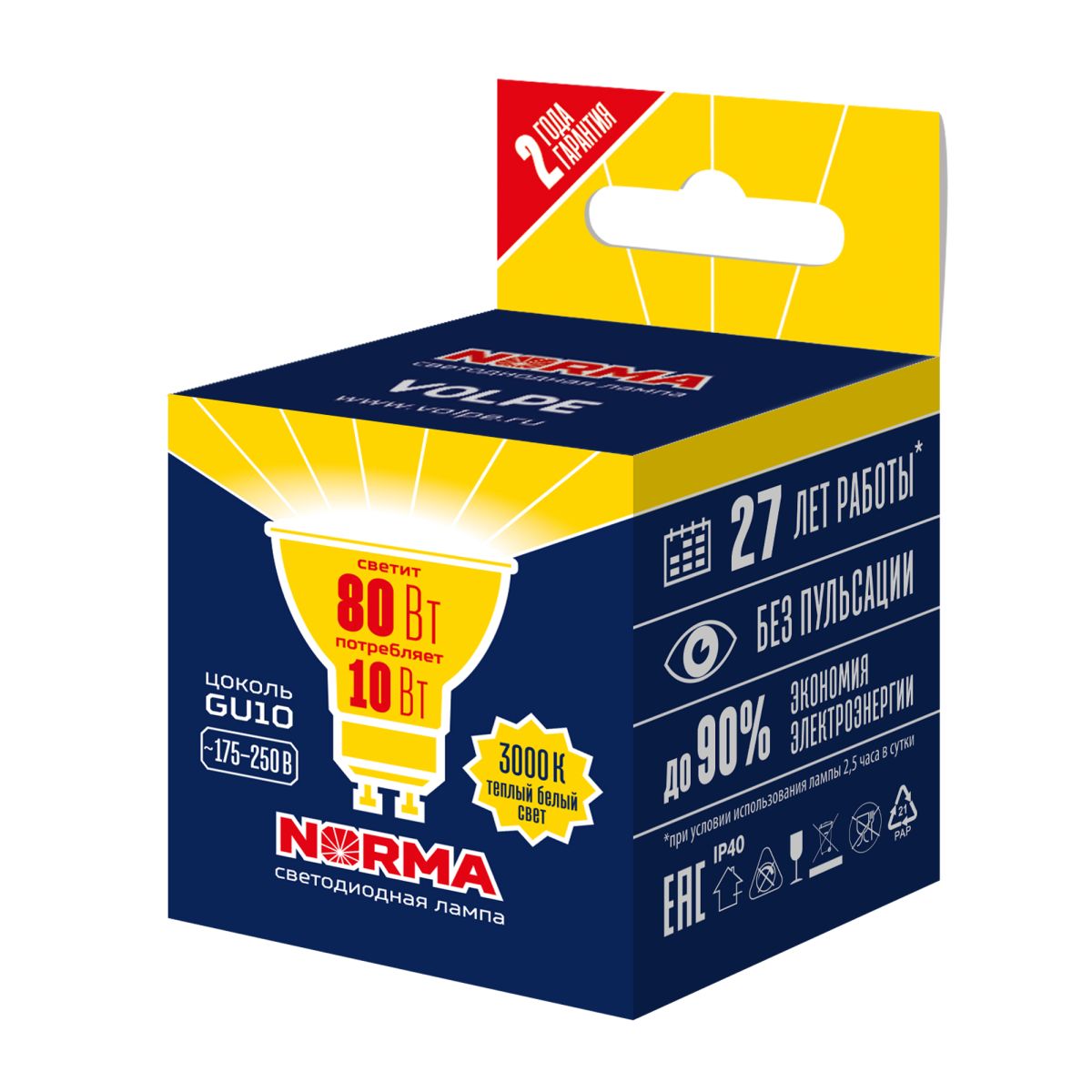 LED-JCDR-10W/WW/GU10/NR : Лампа светодиодная. Форма "JCDR", матовая. Серия Norma. Теплый белый свет (3000K). Картон. ТМ Volpe