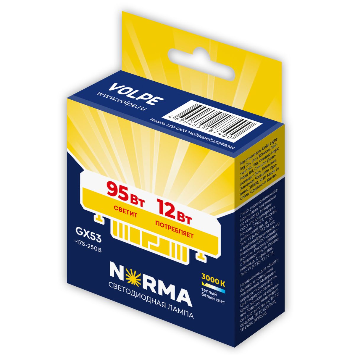 LED-GX53-12W/3000K/GX53/FR/NR Лампа светодиодная, матовая. Серия Norma. Теплый белый свет (3000K). К