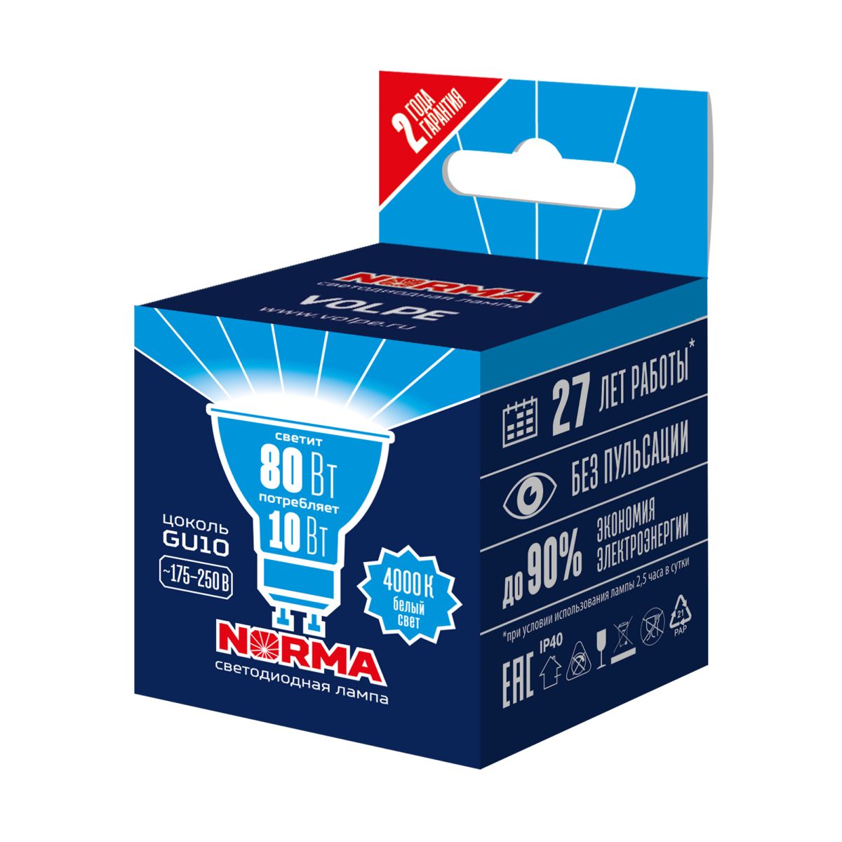 LED-JCDR-10W/NW/GU10/NR Лампа светодиодная : Форма "JCDR", матовая. Серия Norma. Белый свет (4000K). Картон. ТМ Volpe