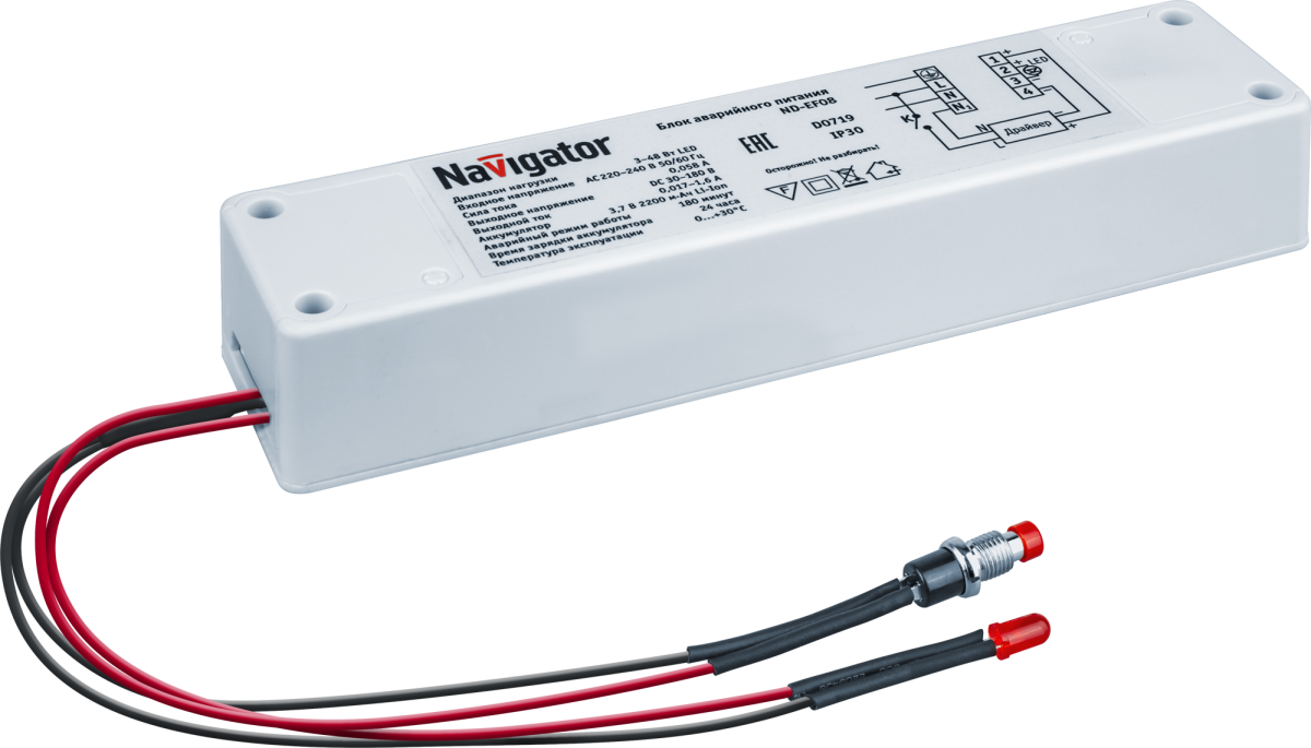Комплектующие Navigator Блок аварийного питания Navigator 14 236 ND-EF08