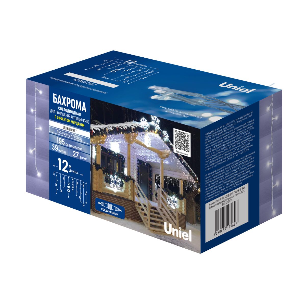 ULD-B12006-195/TTK WHITE IP44 Бахрома светодиодная с эффектом мерцания, 12м. Соединяемая. 195 светод