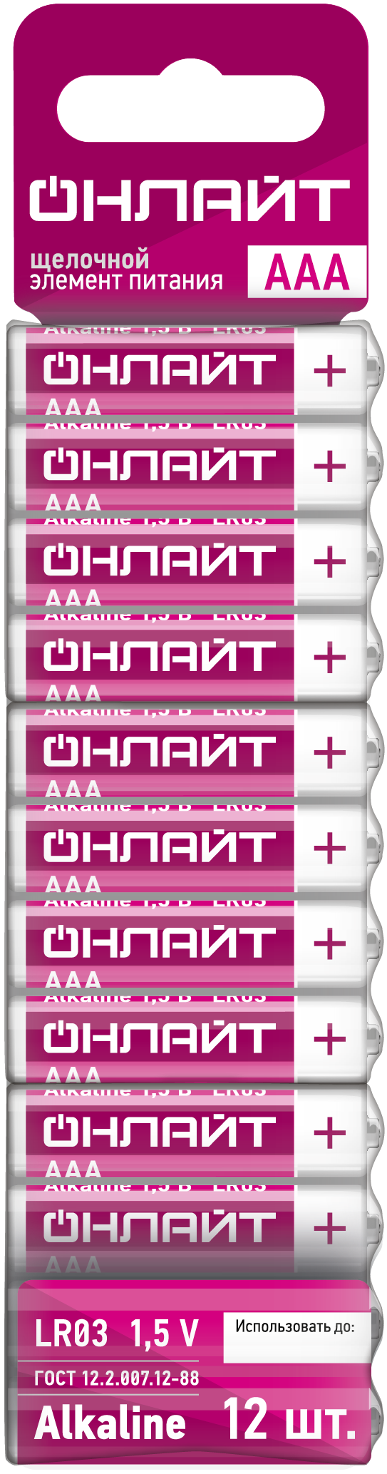 Элемент питания ОНЛАЙТ 90 624 OBT-ALK-LR03-BP12