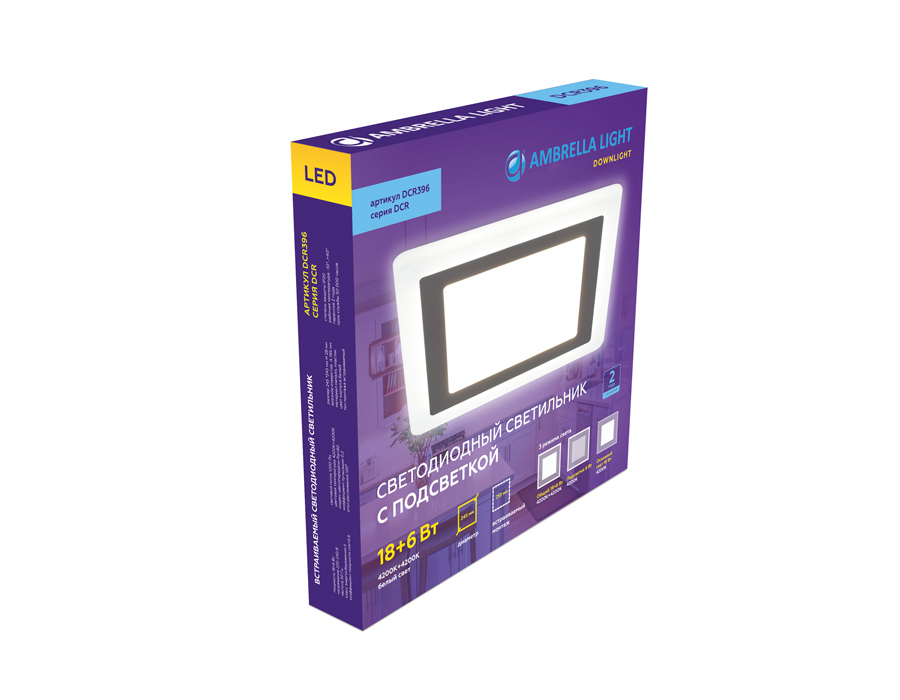 Встраиваемый cветодиодный светильник с подсветкой DCR396 18W+6W 4200K+4200K 220-240V 245*245*20 (A21