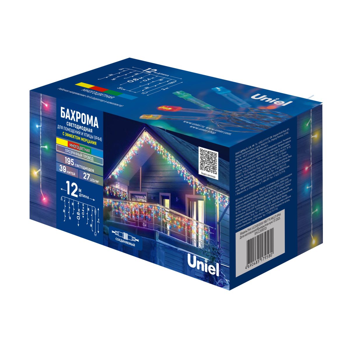 ULD-B12006-195/TTK MULTI IP44 Бахрома светодиодная с эффектом мерцания, 12м. Соединяемая. 195 светод