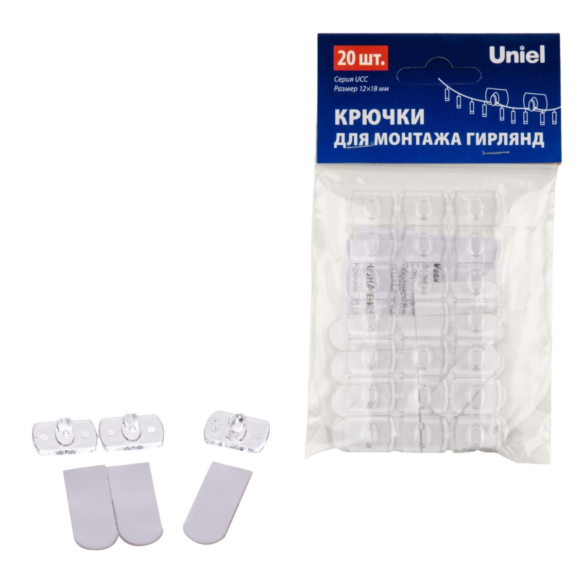 UCC-Y11 CLEAR 020 POLYBAG Крючки для монтажа гирлянд. Набор из 20 шт. Прозрачные. ТМ Uniel UCC-Y11 CLEAR 020 POLYBAG Крючки для монтажа гирлянд. Набор из 20 шт. Прозрачные. ТМ Uniel