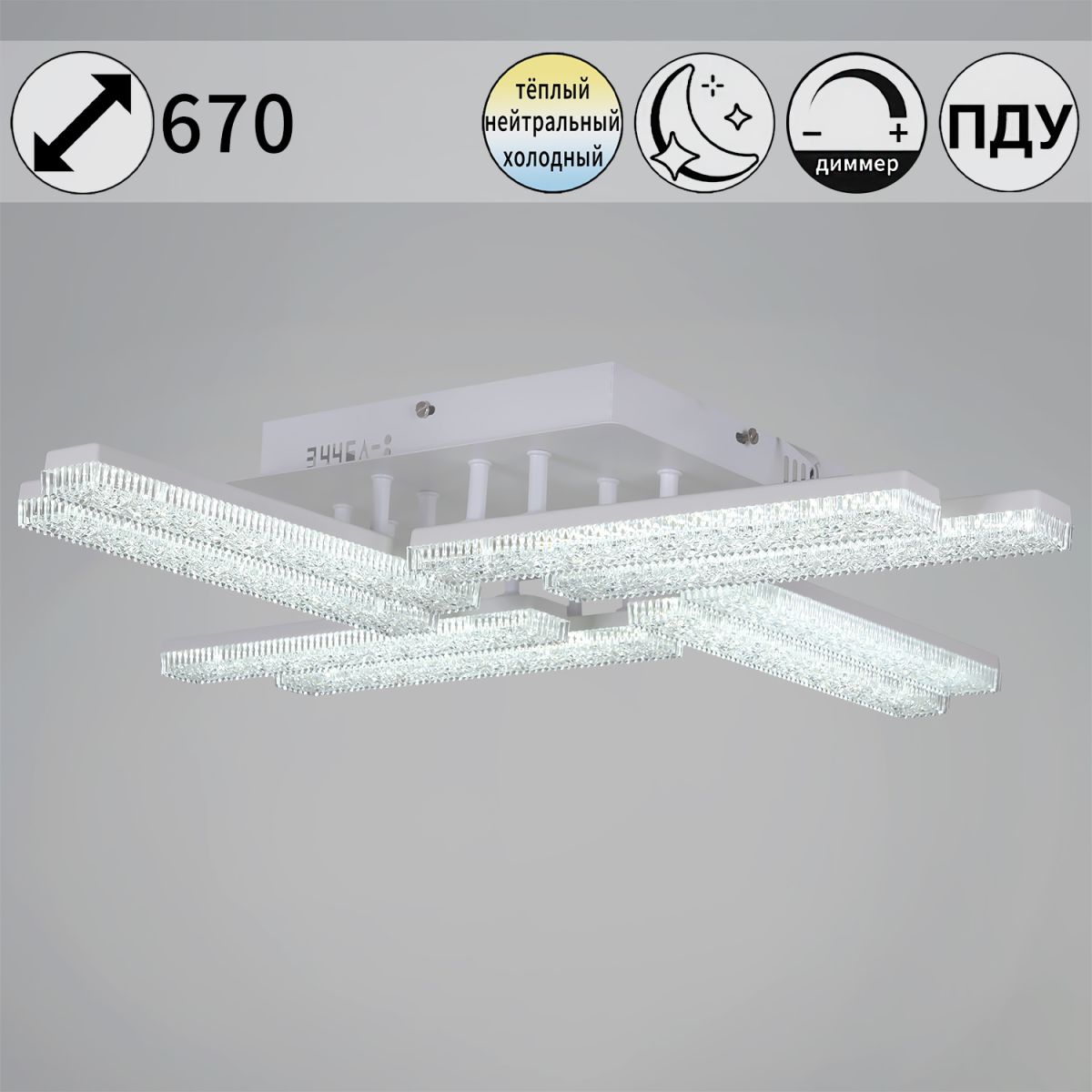 03446-3.3-08C WH светильник потолочный