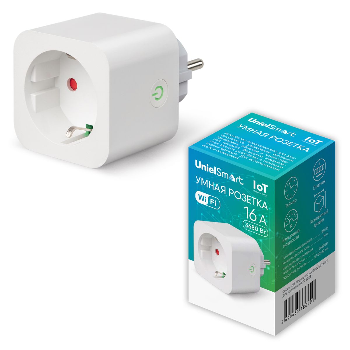 USH-A101 1G/WF WHITE Умная розетка Wi-Fi. 16A. До 3680Вт. Голосовое управление+приложение UnielSmart
