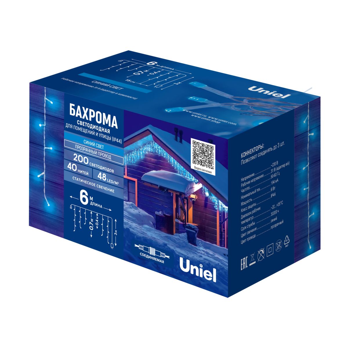 ULD-B6007-200/STK BLUE IP44 Бахрома светодиодная со статическим свечением, 6м. Соединяемая. 200 свет