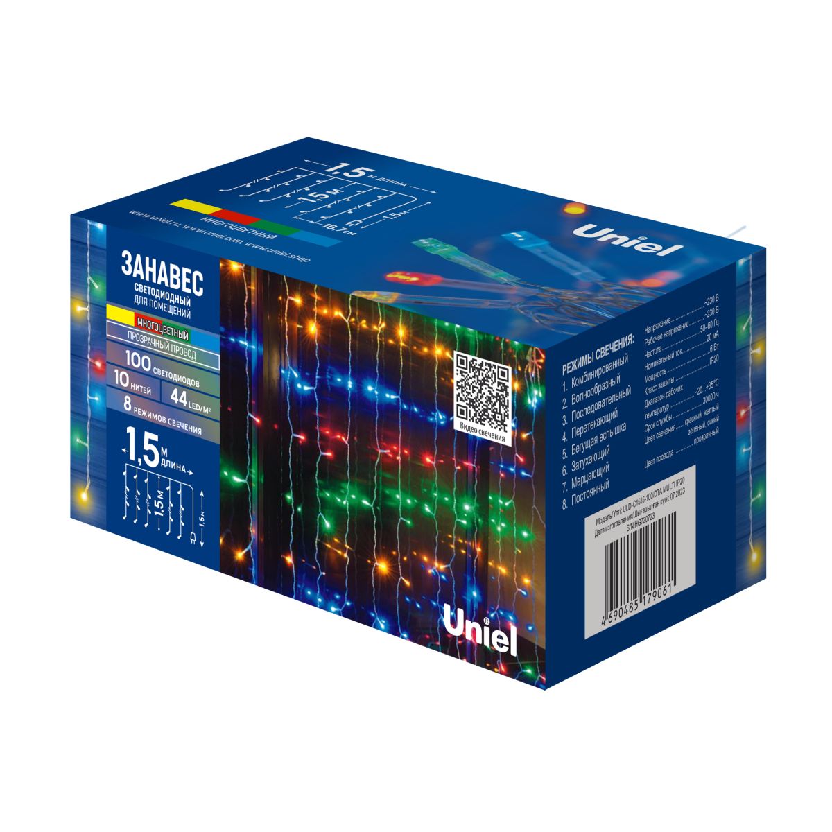 ULD-C1515-100/DTA MULTI IP20 Занавес светодиодный, 1,5х1,5м. 100 светодиодов. Разноцветный свет. Про