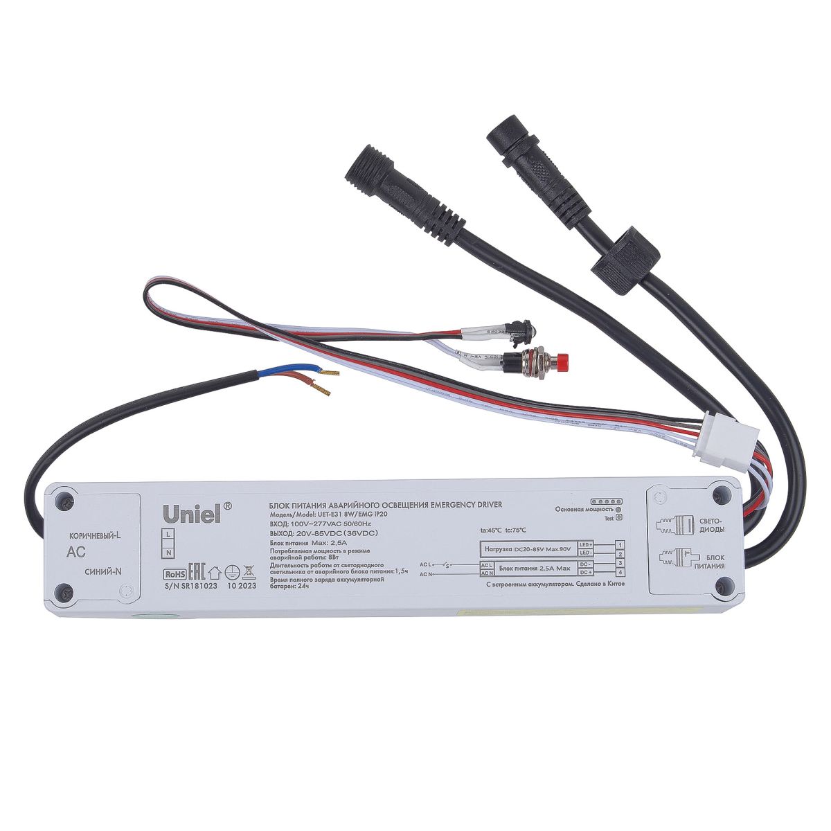 UET-E31 8W/EMG IP20 Блок аварийного питания для светодиодных панелей MEDICAL. TM Uniel