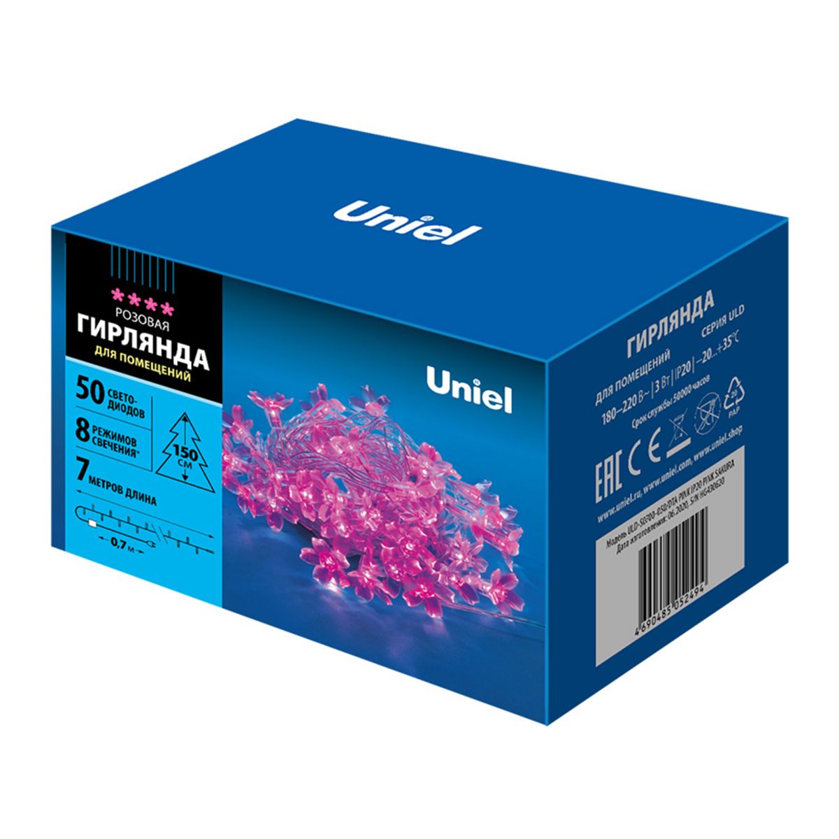 ULD-S0700-050/DTA PINK IP20 PINK SAKURA Гирлянда светодиодная с контроллером «Сакура розовая», 50 св
