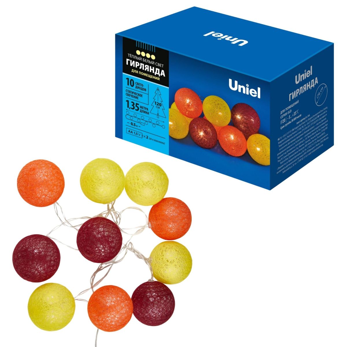 ULD-S0135-010/STB/2AA WARM WHITE IP20 TANGLES-3 Гирлянда светодиодная «Клубки-3» на батарейках 2AA (