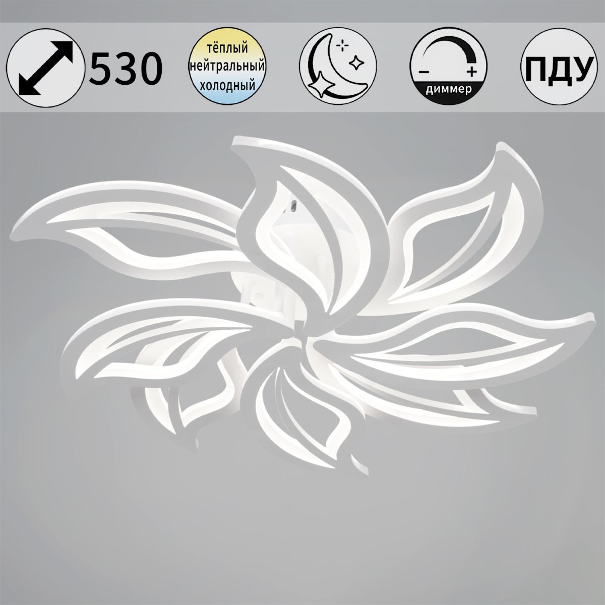 81990-0.3-4+4 WH светильник потолочный