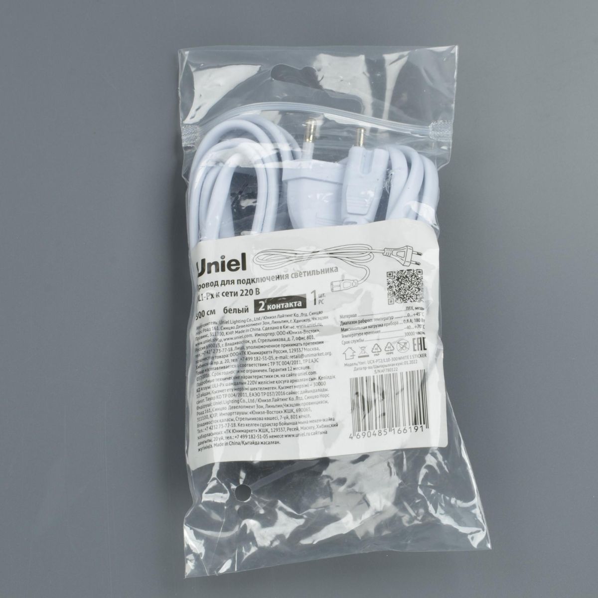 UCX-PT2/L10-300 WHITE 1 STICKER Провод для подключения светильника ULI-P* к сети 220В. 300 см, 2 кон UCX-PT2/L10-300 WHITE 1 STICKER Провод для подключения светильника ULI-P* к сети 220В. 300 см, 2 кон