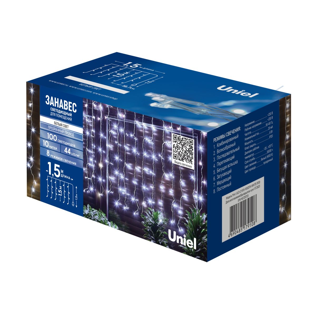 ULD-C1515-100/DTA WHITE IP20 Занавес светодиодный, 1,5х1,5м. 100 светодиодов. Белый свет. Провод про