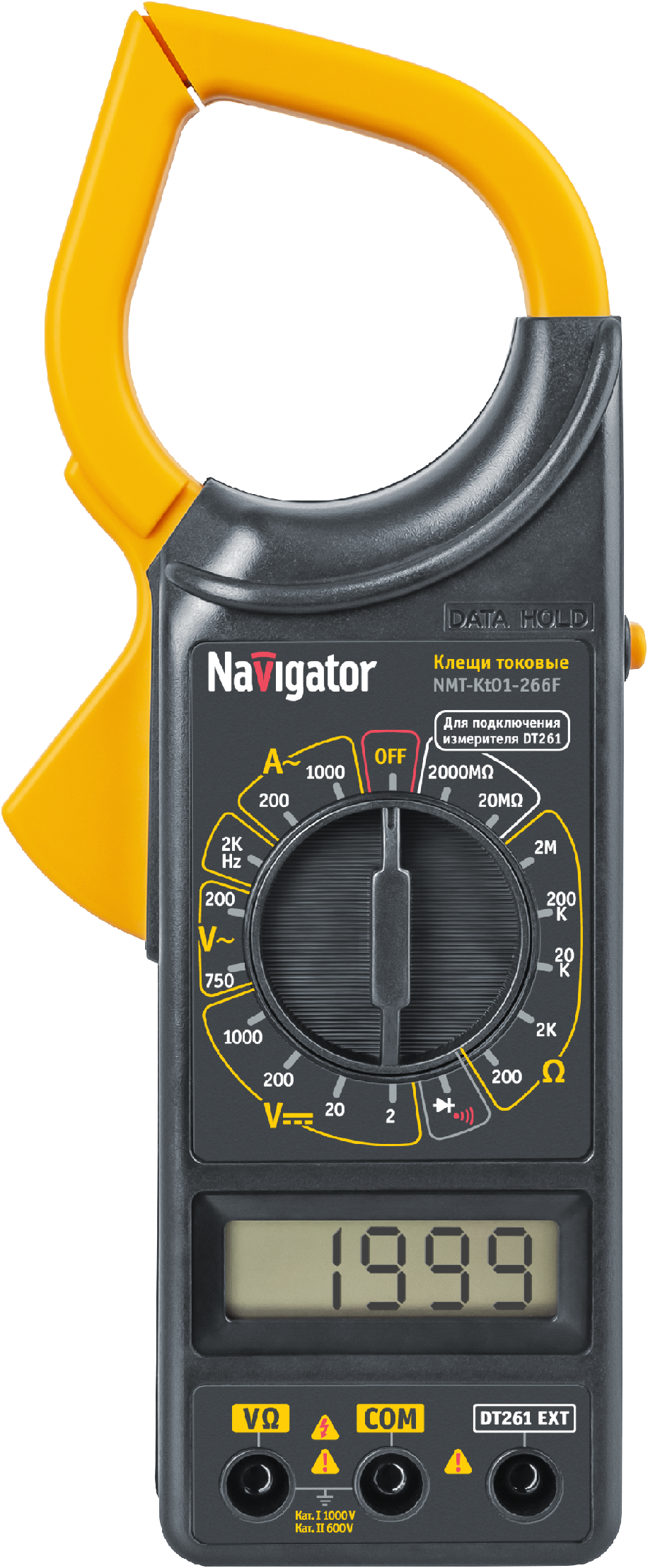 Клещи токовые Navigator 80 262 NMT-Kt01-266F (266F)