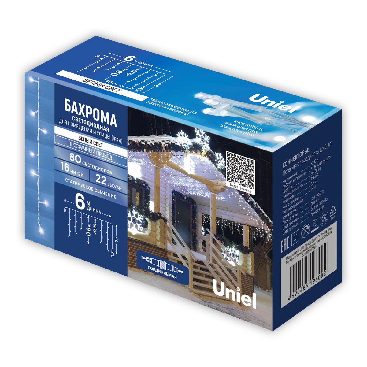 ULD-B6006-080/STK WHITE IP44 Бахрома светодиодная со статическим свечением, 6м. Соединяемая. 80 свет