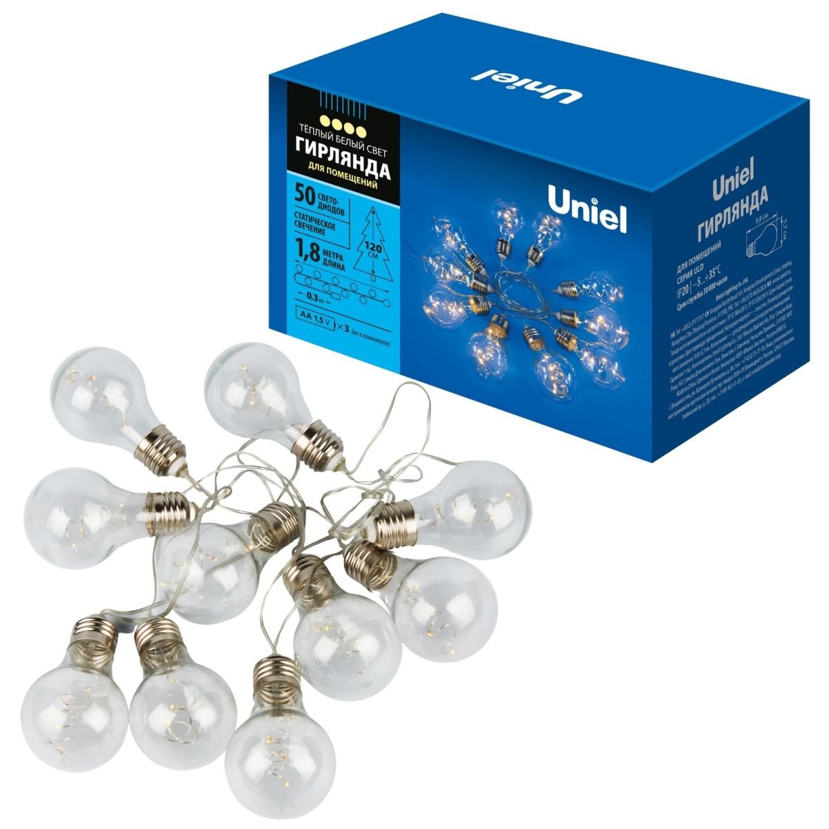 ULD-S1800-050/STB/3AA WARM WHITE IP20 RETRO BULBS-1 Гирлянда светодиодная «Лампочки ретро-1», на бат