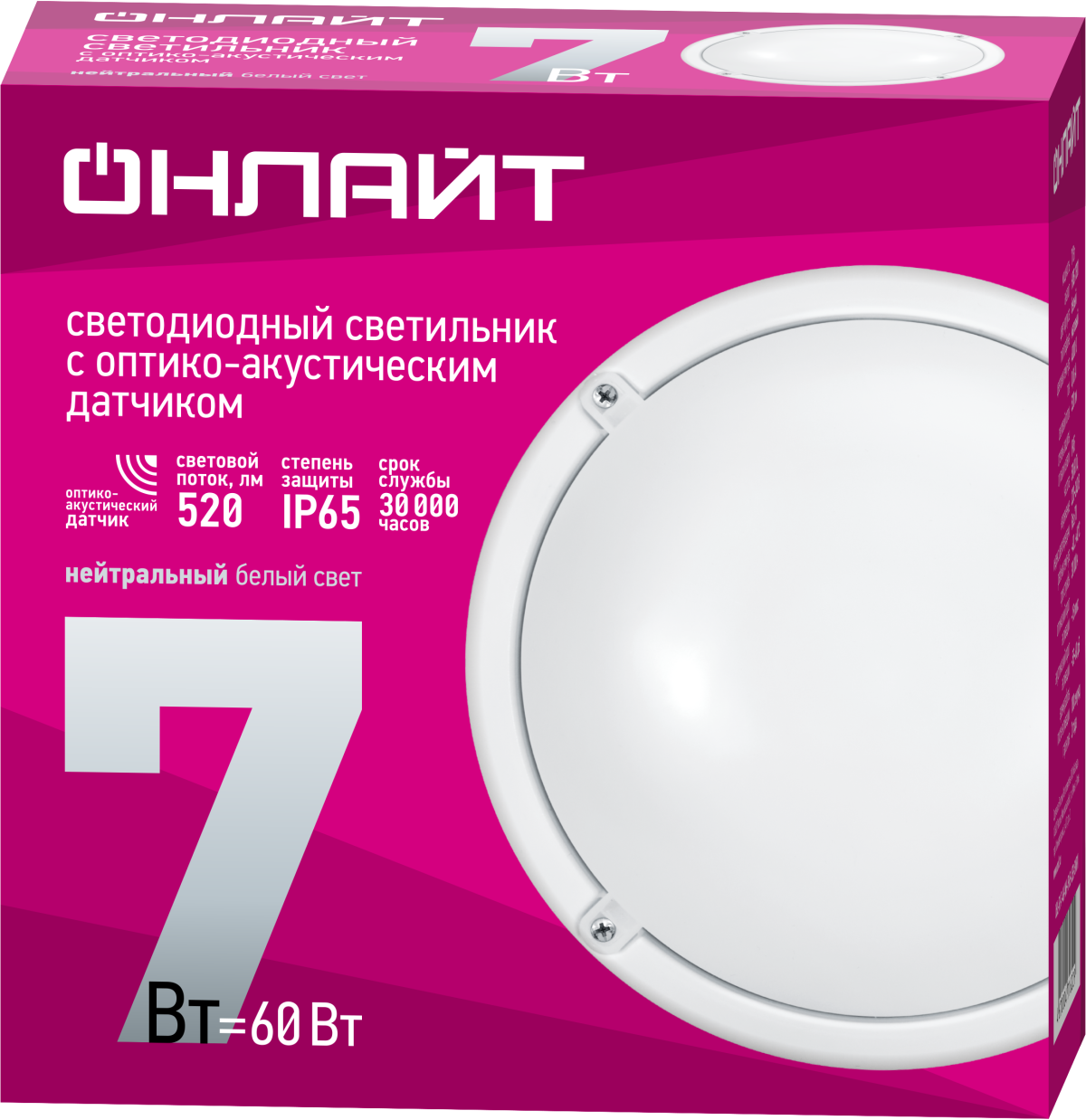 Светильник ОНЛАЙТ 71 622 OBL-R1-7-4K-WH-IP65-LED-SNRV