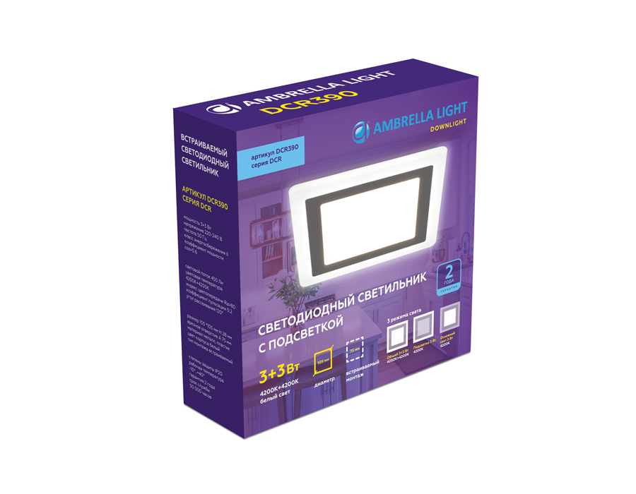 Встраиваемый cветодиодный светильник с подсветкой DCR390 3W+3W 4200K+4200K 220-240V 105*105*20 (A75*