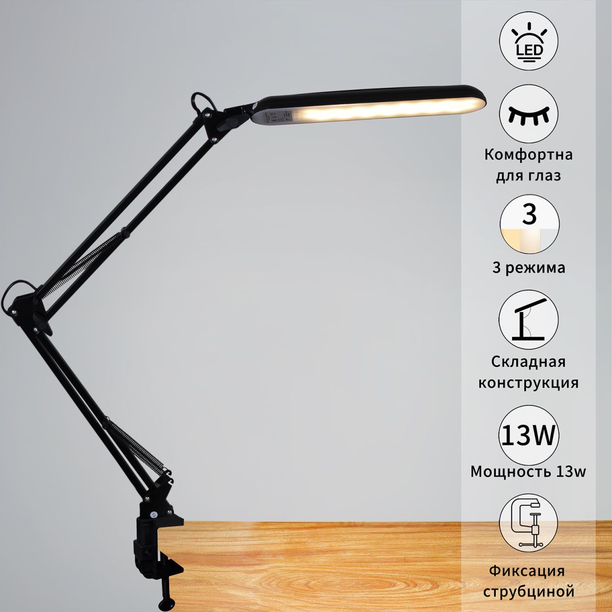 00005-0.7-01HV BK светильник настольный