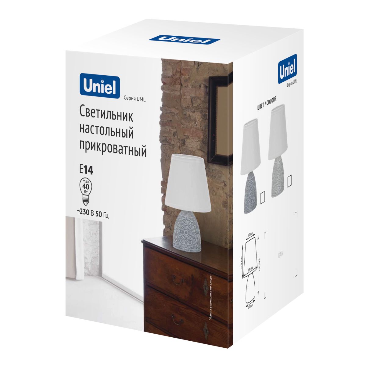 UML-B301 E14 DARK GREY Светильник настольный декоративный под лампу Е14, 40W. Механический выключате