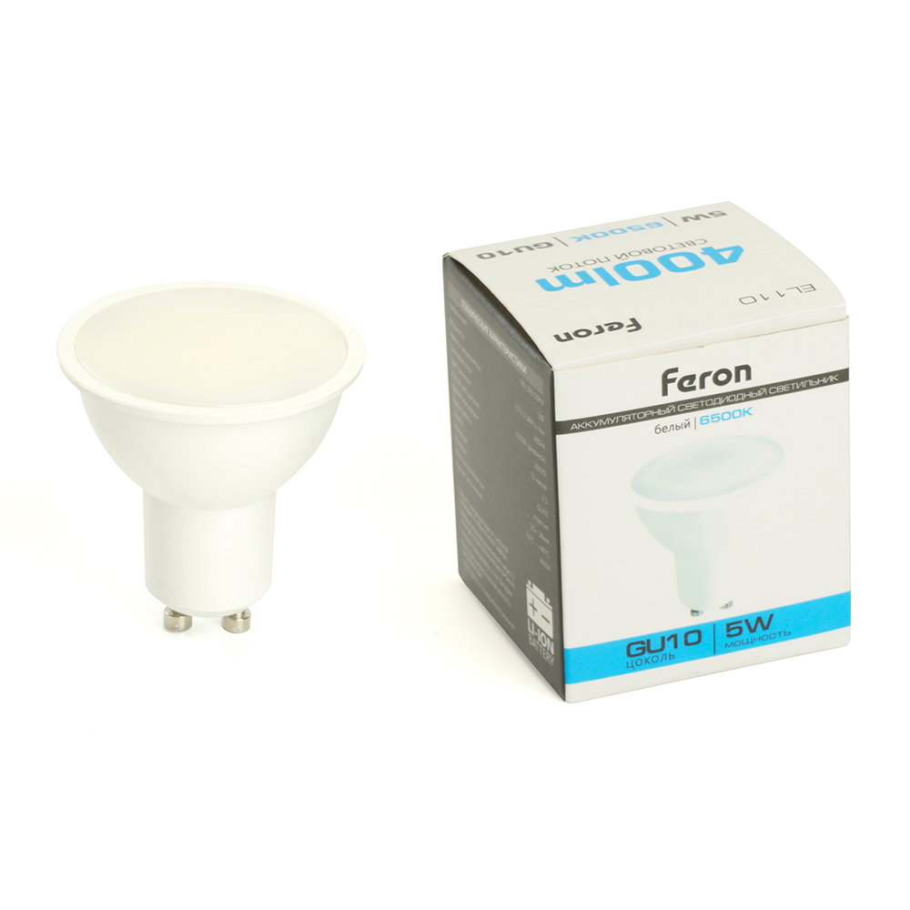 Светильник аккумуляторный, 5W GU10 AC/DC, белый, EL110